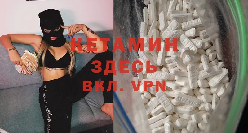 Кетамин VHQ  omg ССЫЛКА  Тюкалинск 