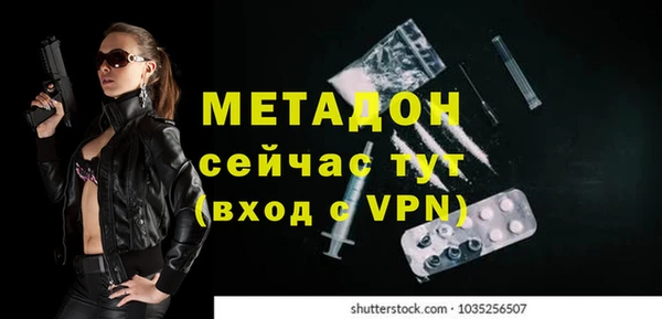 мефедрон VHQ Баксан